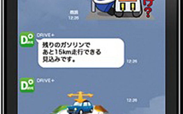 ガリバー・DRIVE＋