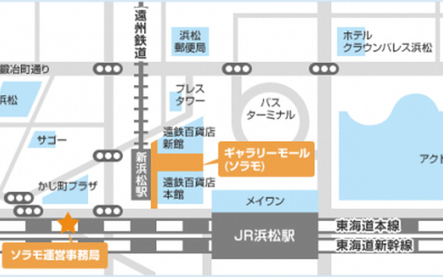 浜松バイクまつり・会場アクセス