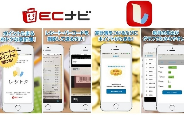 レシトク