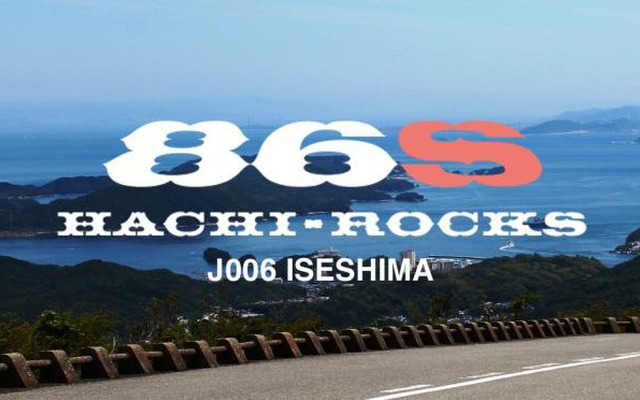 86S（ハチロックス）J006 ISESHIMA