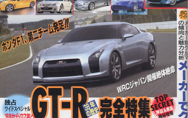 各メーカーが GT-R に向け放つ、強烈な刺客!