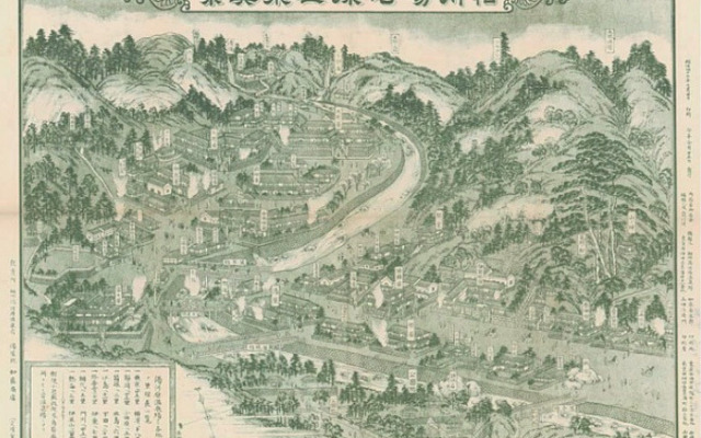 相州湯河原温泉眞景（1910年）
