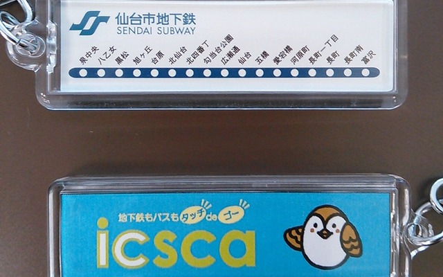 今年12月から導入を開始する予定のICカード「イクスカ」の意匠をあしらったキーホルダー。7月11日から発売している。