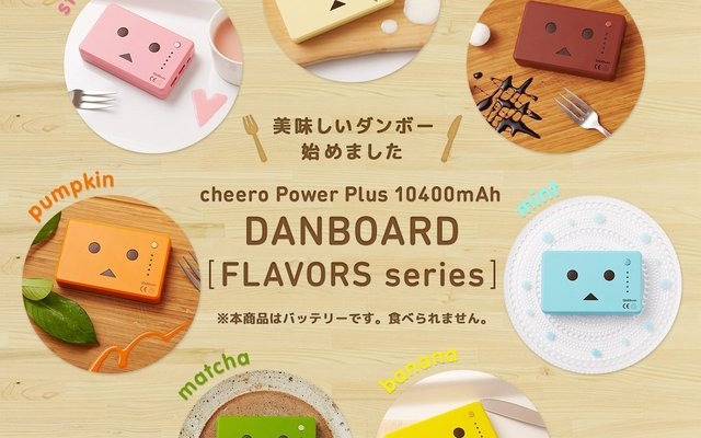 7色のFLAVORS