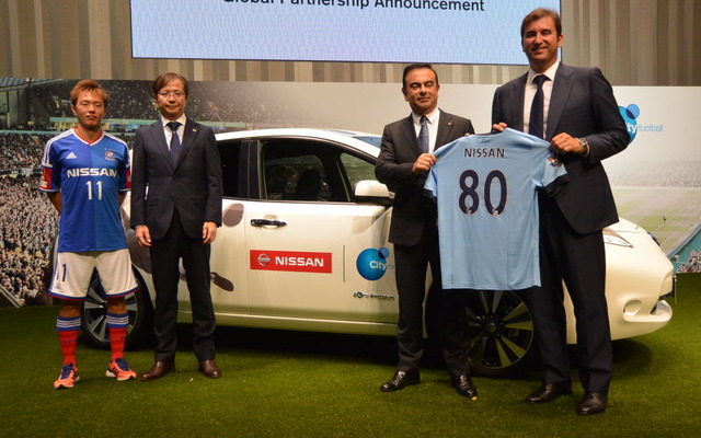 日産自動車 シティ フットボール グループ 共同会見