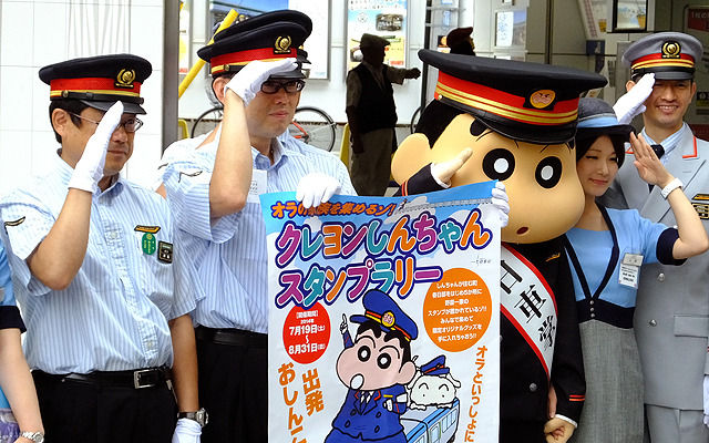 しんちゃん車掌、ポーズ！