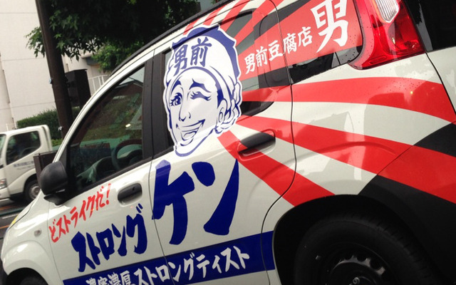 東京・世田谷の中古車店「リトル・ウッズ」で19日、20日開催されている「男前豆腐夏祭り in リトカフェ」。この日のための特別仕様「フィアットパンダ」も