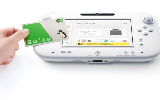 7月22日から任天堂Wii UがSuica電子マネー決済に対応。Wii U GamePadの通信機能を使用する。