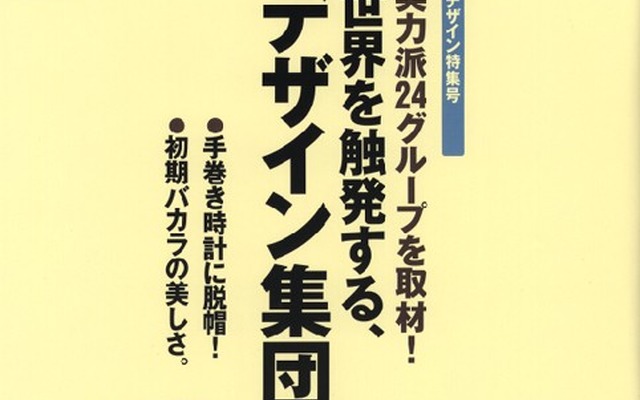 『S60』によって50年の年月を越えて甦る、ボルボの…。