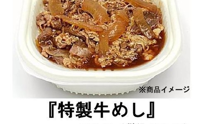 セブンイレブン、『特製牛めし』 地域の嗜好に合わせて3種類の味付け