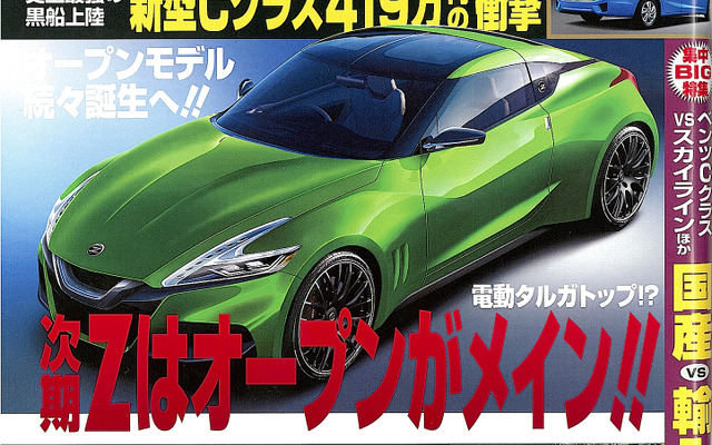 ベストカー 2014年8月26日号