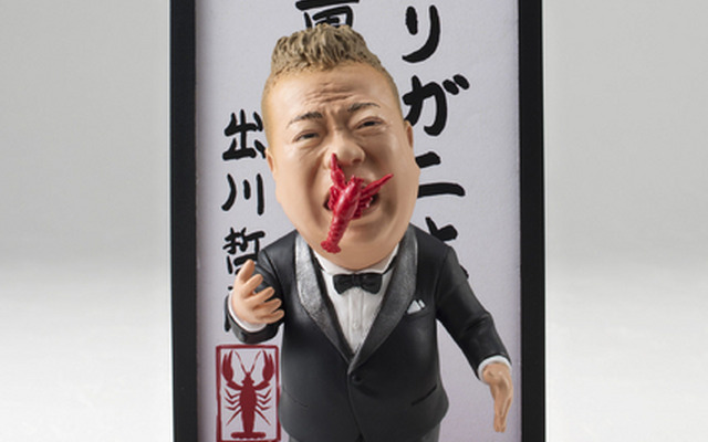 「魂バディーズ 出川哲朗」