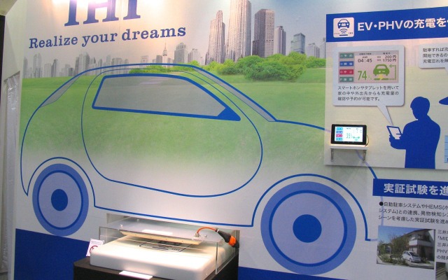 IHIのワイヤレス充電システム。実際には車体の前後方向から送電コイルの上に駐車する