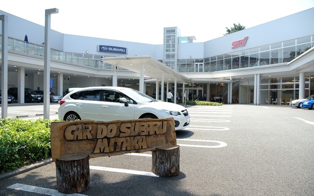 CAR DO SUBARU三鷹店