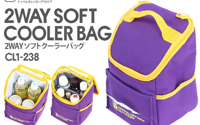 2WAYソフトクーラーバッグ CL1－238