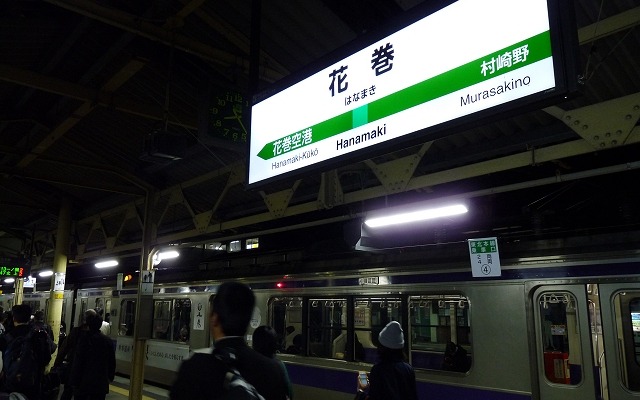JR東日本盛岡支社は「盛岡さんさ踊り」向けの臨時列車『盛岡さんさ』を追加設定した。盛岡～北上間で運転される『1号』に対し、追加設定された『2号』は盛岡～花巻間の運転になる。