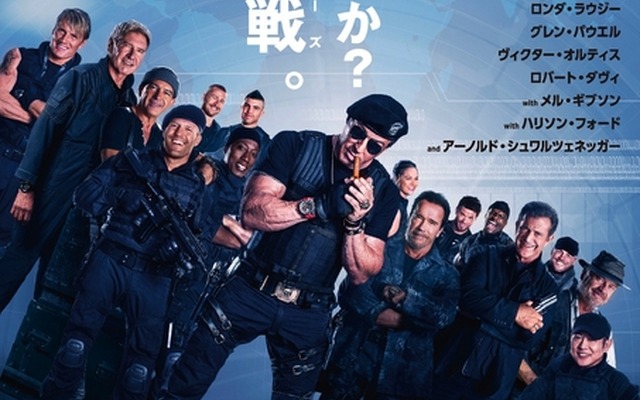 『エクスペンダブルズ3 ワールドミッション』ポスタービジュアル-(C)EX3 Productions, Inc. All Rights Reserved.