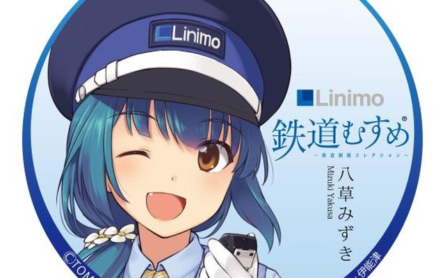 「鉄道むすめ ラッピングリニモ」のヘッドマーク。8月1日から運転を開始する。