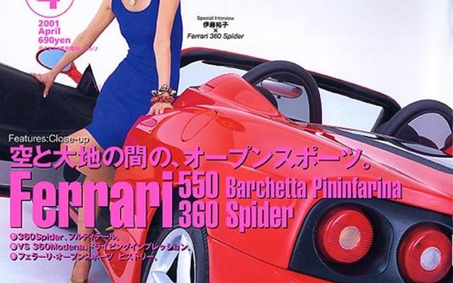 【マガジンウォッチ】『Rosso』はアイドル雑誌なんだね