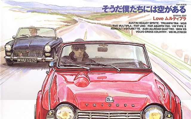 【マガジンウォッチ】1日23時間『car magazine』