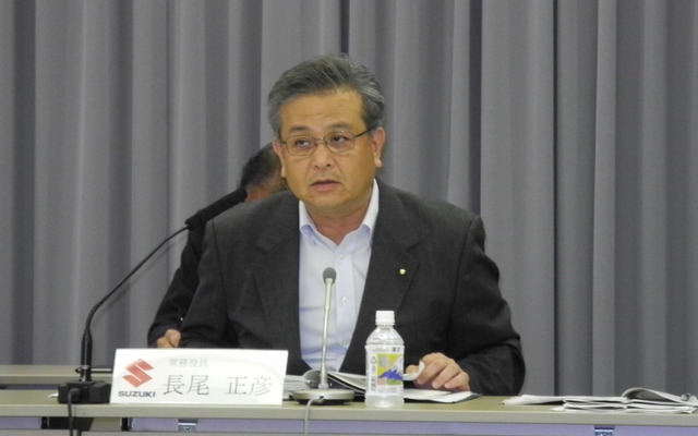 スズキの長尾正彦常務役員