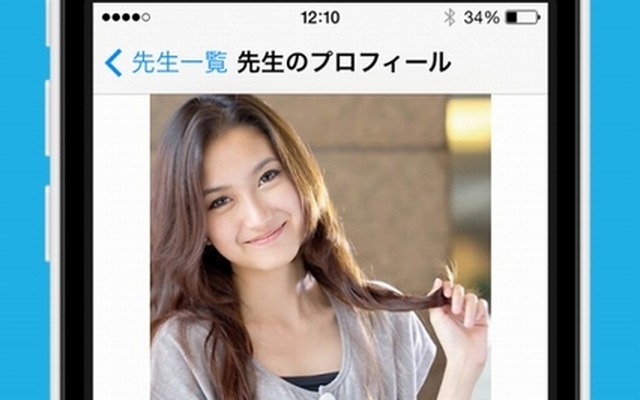 iOS向け無料スタンプ英会話アプリ「Chatty（チャッティー）」