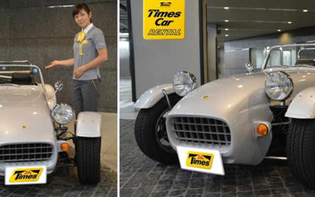 タイムズカーレンタルで借りることができるウエストフィールド『スーパー7』
