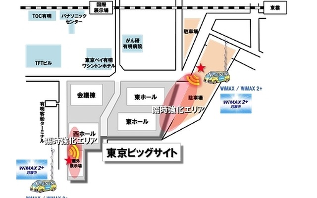 仮設基地局設置場所および臨時強化エリアイメージ