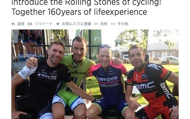 Twitterより