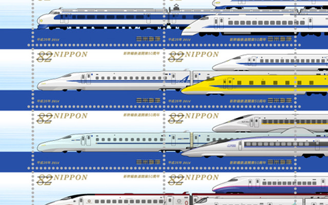 10月1日から全国の郵便局などで発売される新幹線50周年記念切手。歴代の新幹線車両が描かれる。