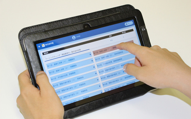 高校生向けのタブレット端末「StudyPad HighSchool Edition」