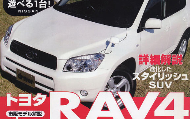 ワゴンかSUVか、今どっちを選ぶ？