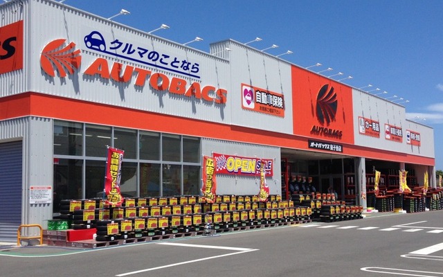 オートバックス銚子西店