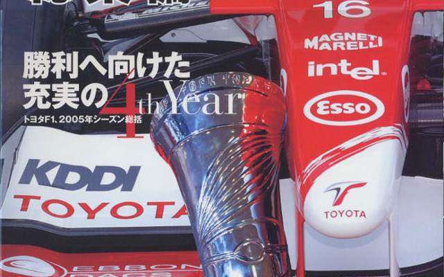 トヨタF1の2005年シーズンを振り返る。
