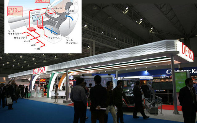 【東京モーターショー05】デンソーの「顔認証」ドライバアシスタンス