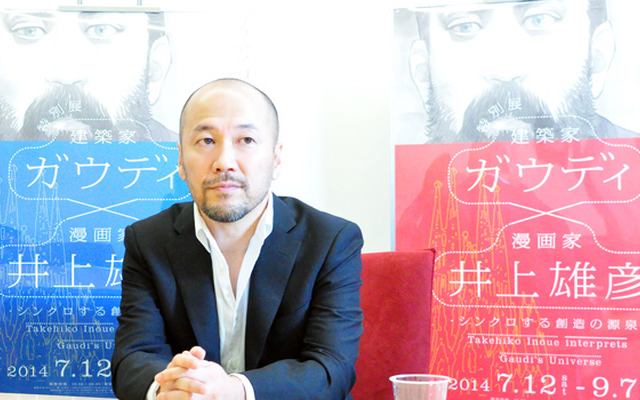 井上雄彦「特別展 ガウディ×井上雄彦 -シンクロする創造の源泉-」／Photo：Naoki Kurozu