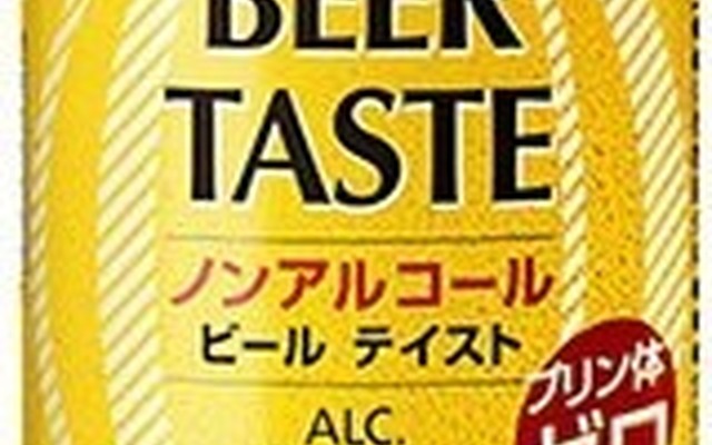 糖質やプリン体など4つのゼロを実現したノンアルコールビール