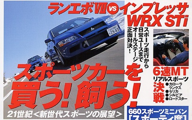 体内時計で燃費向上にチャレンジだ!
