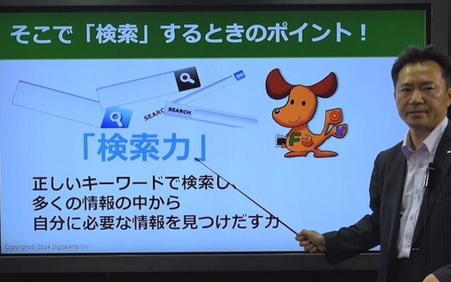 映像イメージ：【学習とIT】 自由研究に必要な検索力！　理科編