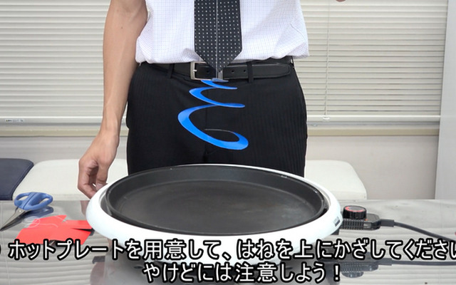 上昇気流の実験