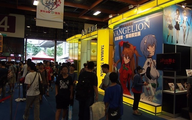 台湾・第15回漫画博覧会