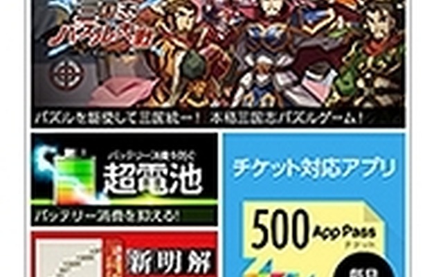 画面イメージ