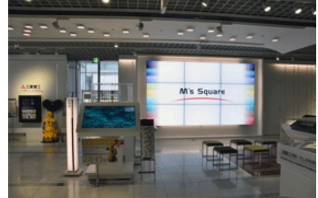 三菱重工、本社ショールーム「M's Square」をリニューアル