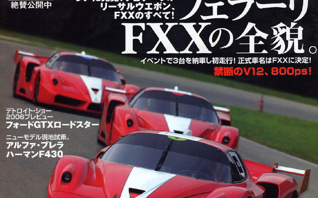 アルファ ブレラ が動き出したぞ。