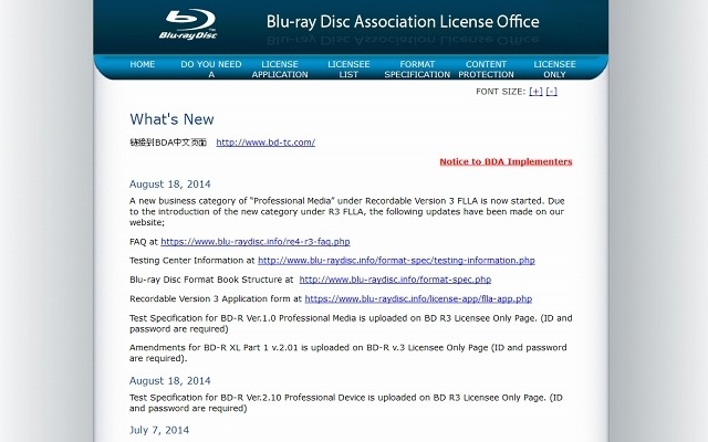 「Blu-ray Disc License Office」サイト