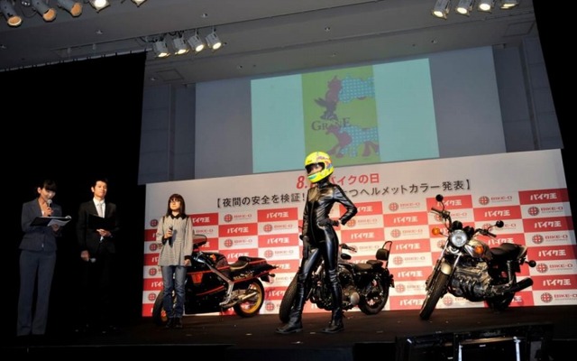 8月18日に行なわれたプレス発表会