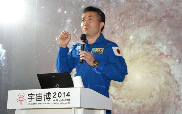後半はコマンダーとして経験したISS6カ月間の滞在を語る若田宇宙飛行士