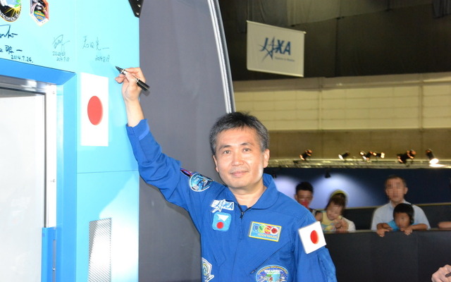 日本実験棟「きぼう」実物大モデルにサインした3人目の日本人宇宙飛行士