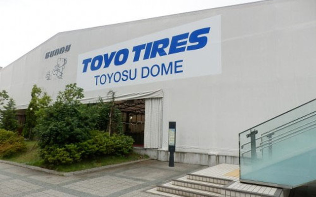 トーヨータイヤ豊洲ドーム