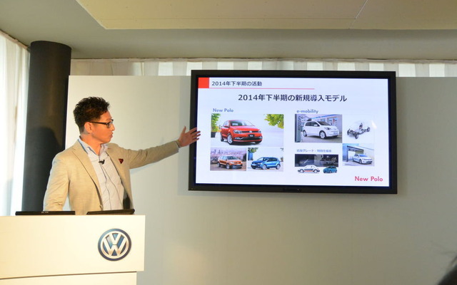 VW 新型ポロ 発表会